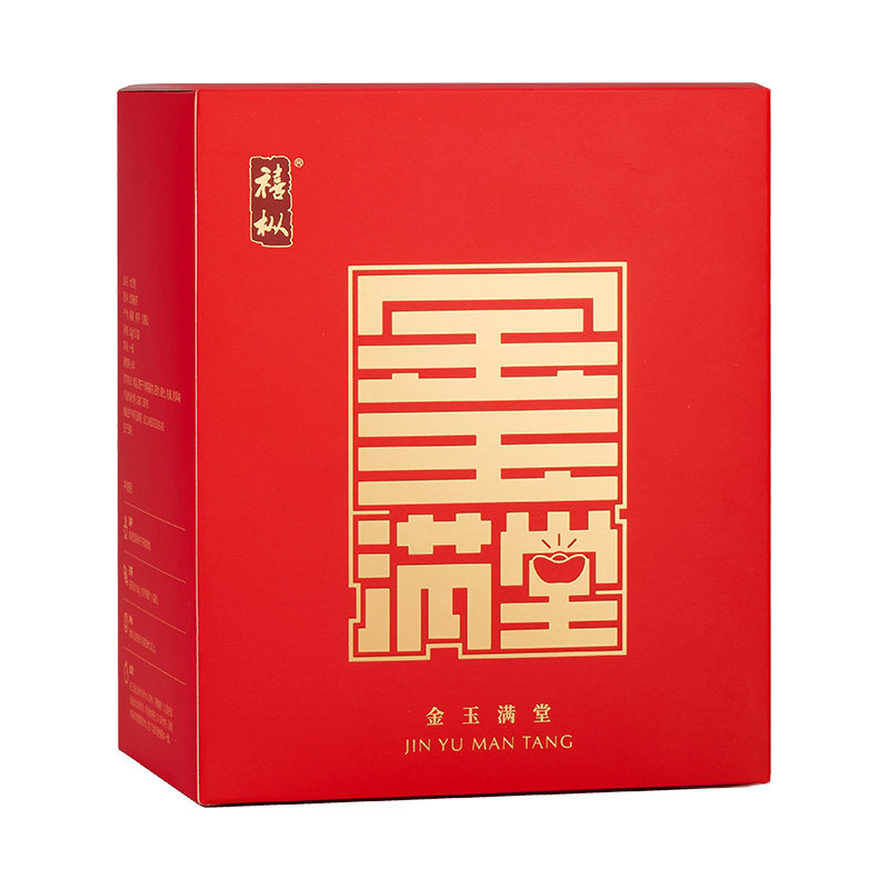 兴久金玉满堂大红袍武夷原产礼盒
