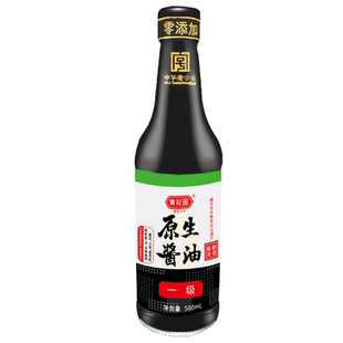 黄花园中华老字号180天传统老式酿造酱油生抽0添加剂玻璃瓶500ml