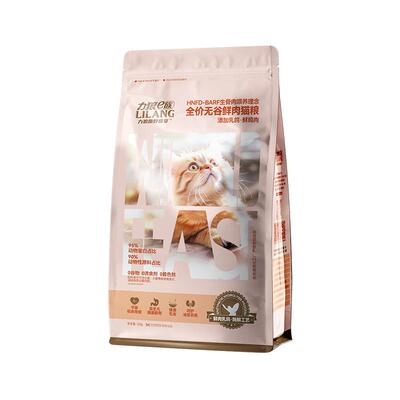 力狼全价无谷猫粮添加乳鸽鲜鸡肉