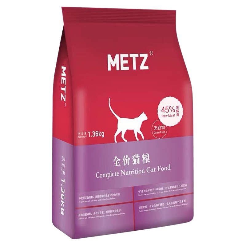 玫斯猫粮1.5公斤无谷全价期成猫全价膨化粮