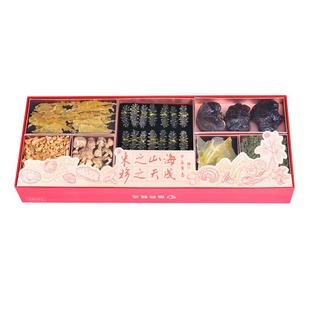 春节年货送礼山珍海味礼盒海参鲍鱼大连海鲜干货高档礼品送长辈