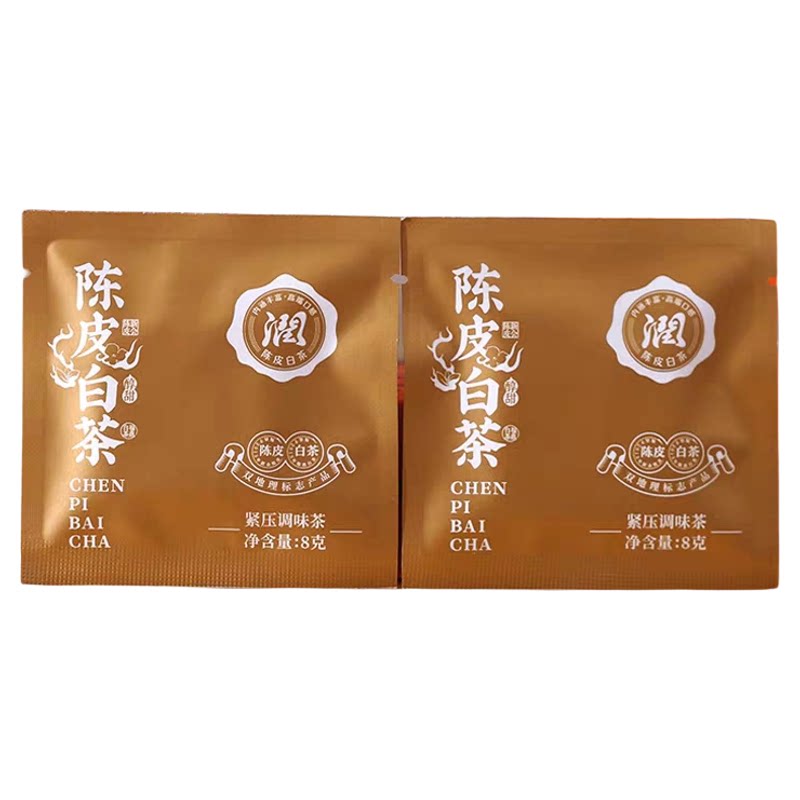 柑润堂陈皮白茶小砖2013年新会陈皮搭配福鼎寿眉老白茶礼盒装240g