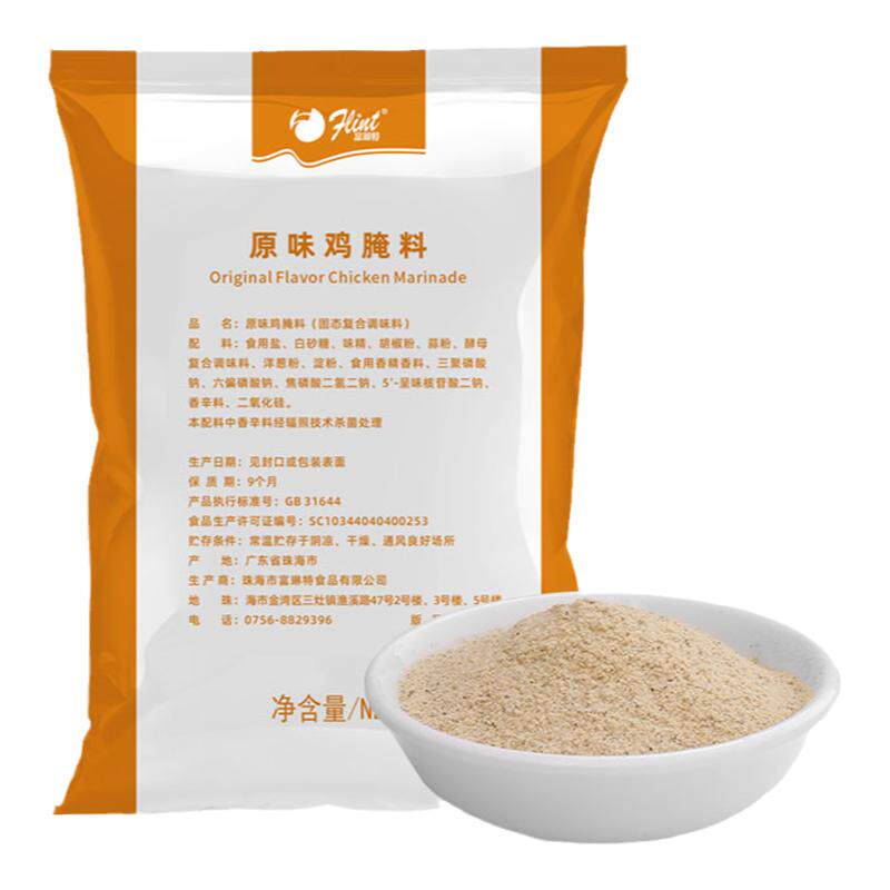 大厂出品原味炸鸡腌料日期新鲜