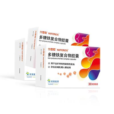 【力蜚能】多糖铁复合物胶囊0.15g*30粒/盒缺铁性贫血贫血补铁补血气血不足