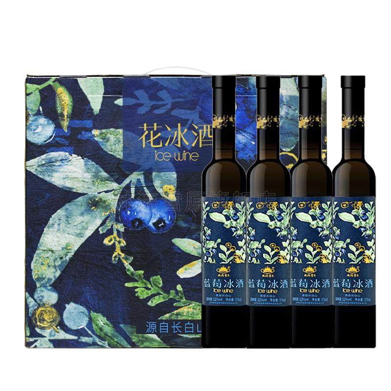 中秋送礼林海雪原花冰酒蓝莓冰酒红酒12度375ml 甜型蓝莓酒礼盒