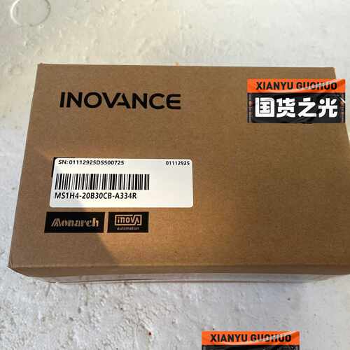 询价-电机电机汇川电机MS1H420B30CBA334R可维修