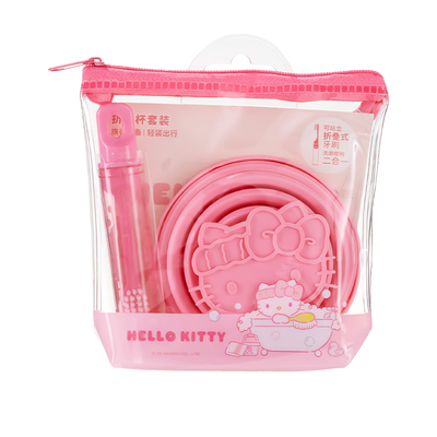 名创优品折叠杯旅行洗漱套装