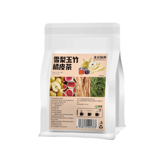 灯芯草儿童清心汤灯心草海底椰清热降心火雪梨玉竹麦冬小儿去内热