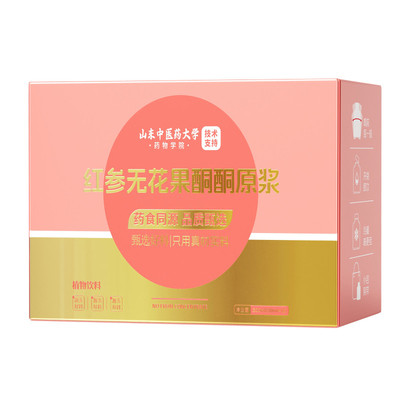 【天然黄体酮】雌激素满满