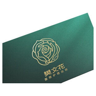 储值卡卡套定制vip会员卡礼品卡贵宾卡购物卡刮刮提货信封高级感制作抽拉式纸质烫金带logo珠光材料定做