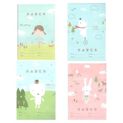 晨光文具学习作业登记本学习用品