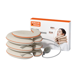 医用颈椎牵引器颈托矫正器家用充气囊护颈脖子防低头压迫神经专用