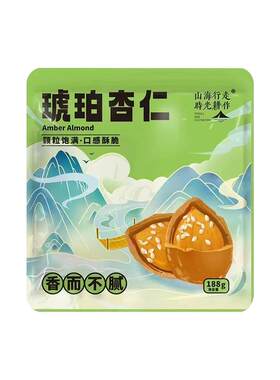 山海行走时光耕作秦皇岛特产大甜杏仁琥珀杏仁188g袋坚果零食即食