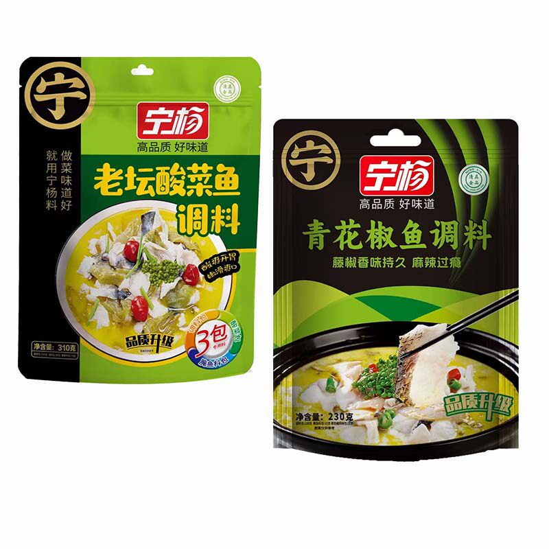藤椒宁杨酸菜鱼底料包邮