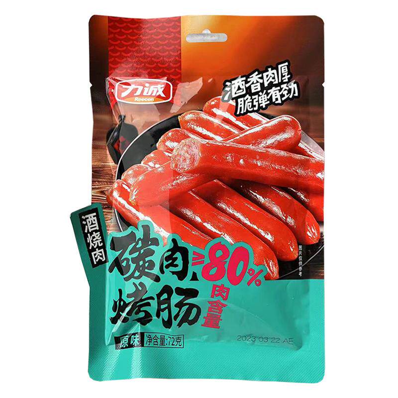 力诚酒烧肉味碳烤肉肠