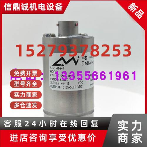 议价超高压60000psi压汞仪试验机压力传感器15V供电0.05-5.05V输
