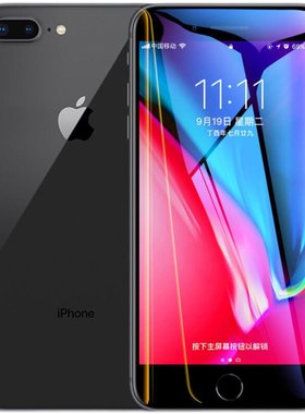 全胶覆盖防指纹修复水凝软膜防摔