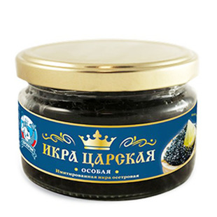 进口俄罗斯鱼子酱鲟鱼黑鱼籽酱大马哈鱼籽酱220g寿司料理合成鱼籽