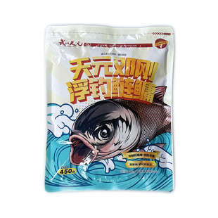 武汉天元邓刚浮钓鲢鳙夏手抛竿金450g版浮钓大头黑花白鲢鳙鱼饵料
