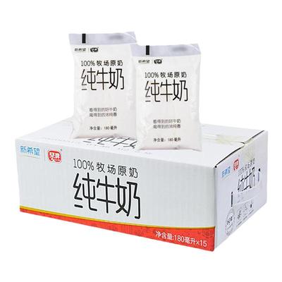 新希望纯牛奶小白袋新鲜现货