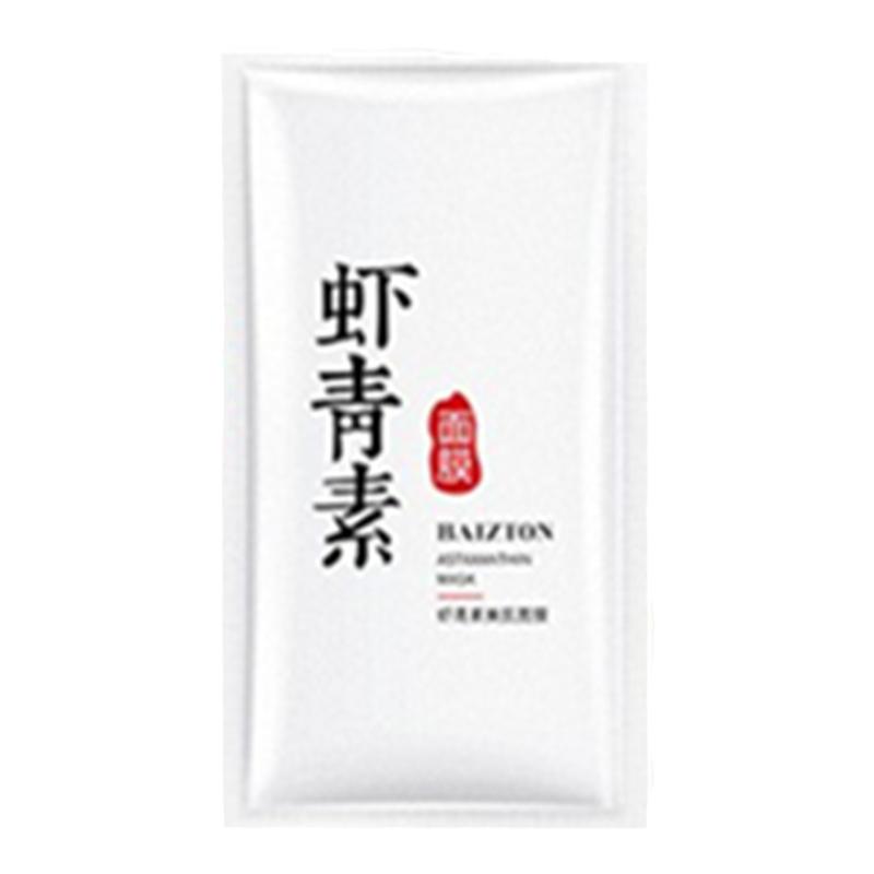 佰珍堂乳糖酸精华液美白祛斑去黄提亮原液改善暗沉精华水光热销