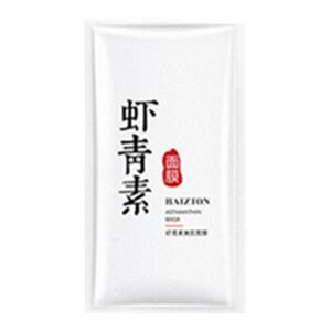 佰珍堂乳糖酸精华液美白祛斑去黄提亮原液改善暗沉精华水光热销