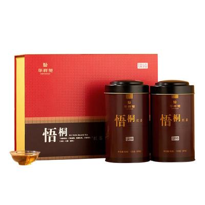 华祥苑悟桐小种红茶250g
