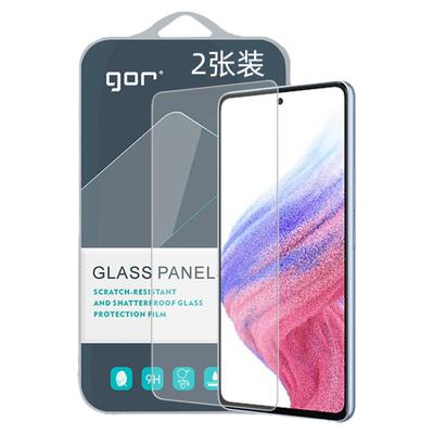 GOR适用三星A系列钢化玻璃膜