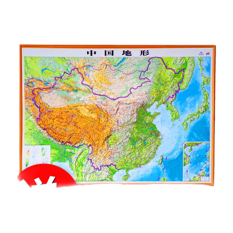 中国地形地图赠送无痕钉长尾夹