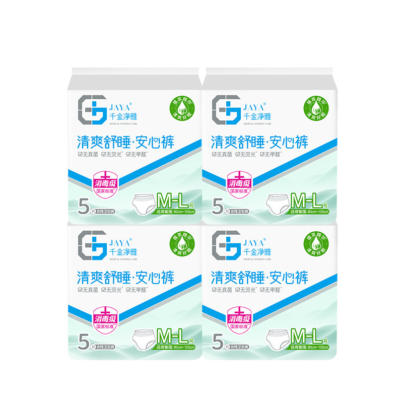 千金净雅防漏5片4包裤型卫生巾