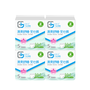 千金净雅防漏5片4包裤型卫生巾
