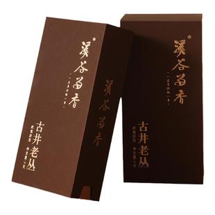溪谷留香旗舰店 古井老丛 高端岩茶品鉴装10g