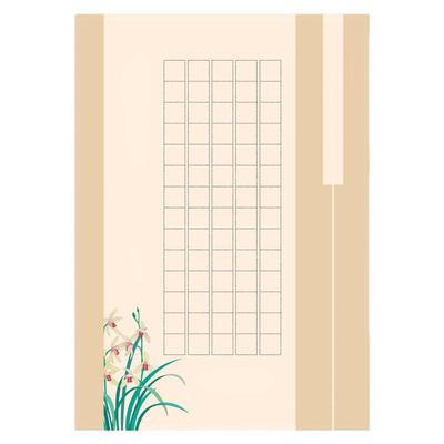 A4方格硬笔书法纸20张一份7元