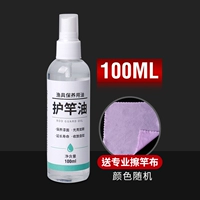 100ml