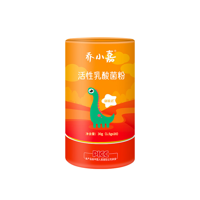 乔小嘉儿童婴幼儿抗过敏益生菌