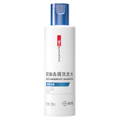 【去屑控油洗发水TOP】明星爆推