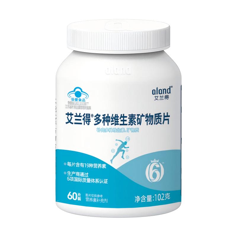 艾兰得多维B族维生素B1b2B6b7B12
