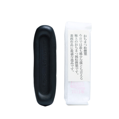 古梅园松烟墨锭书法用品