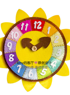 时间认知diy幼儿园早教钟表玩具