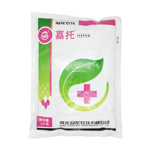 杀菌剂农药甲基硫菌菌灵月季花常用药甲基硫菌灵烟煤病甲基硫灵菌