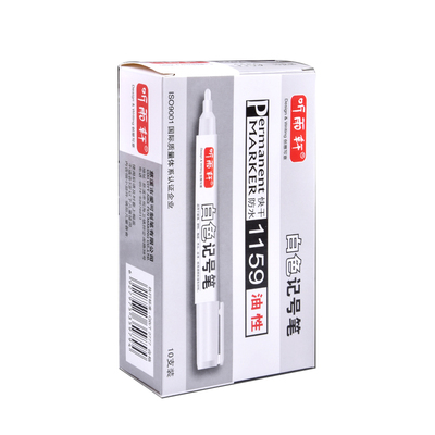 听雨轩白色记号笔防水粗头标记笔