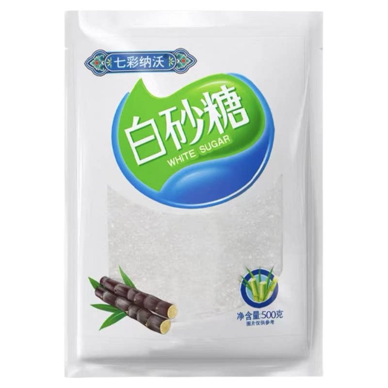云南白砂糖纯甘蔗白糖食用糖细砂
