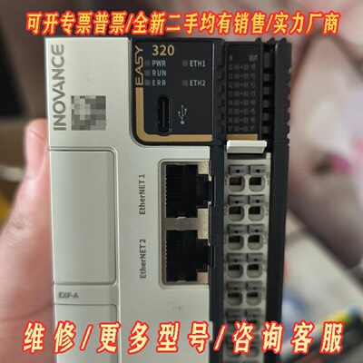汇川INOVANCEEASY3200808TNPLC主议价维修