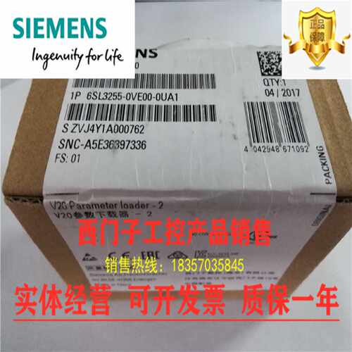 议价全新原装西门子V20变频器RS485终端电阻 6SL3255-0VC00-0HA0