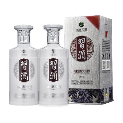 习酒贵州银质第三代酒500ml×2瓶