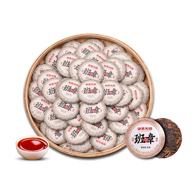 十年以上老班章玉饼熟茶500g