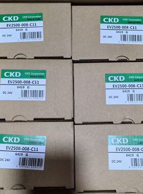 议价CKD  比例阀  EV2500-008-C11   EVD-1900/1500-008/108AN 现