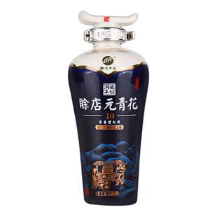 【2020年日期】赊店老酒元青花洞藏年份10小酒版45度浓香型100ml