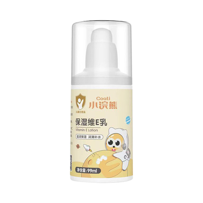小浣熊滋润保湿补水清爽润肤乳
