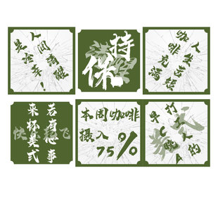 咖啡厅馆角墙面装饰网红打卡背景墙拍照区布置奶茶店氛围摆件壁画